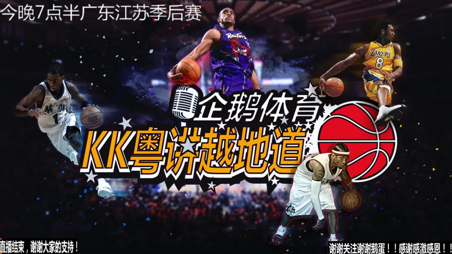 俱乐