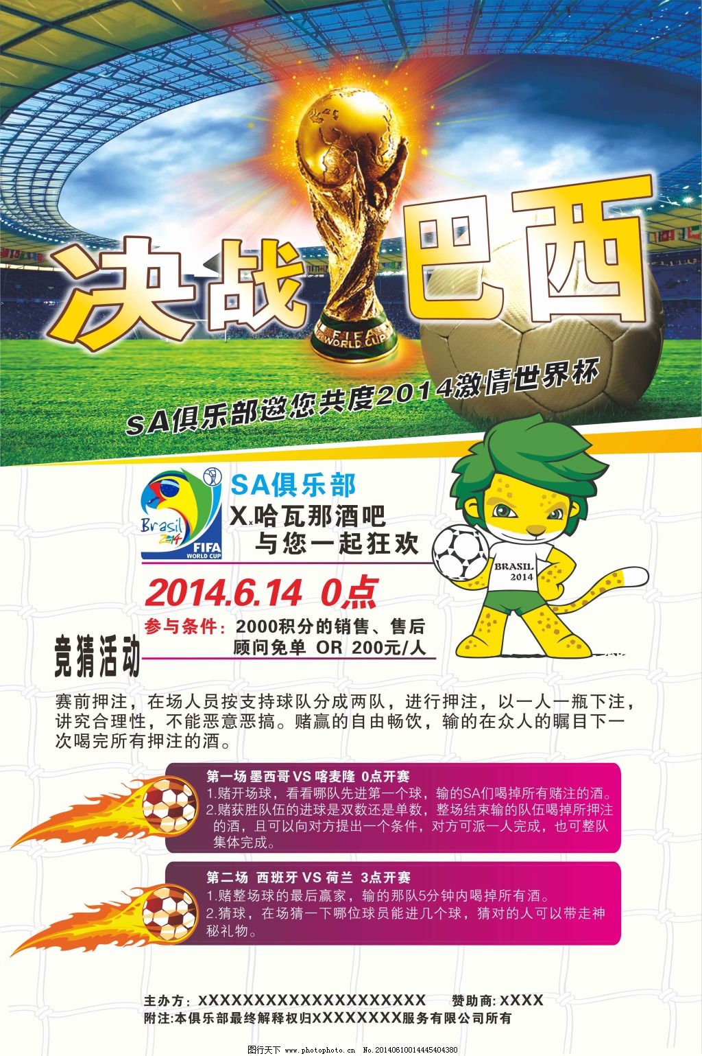 理以及对