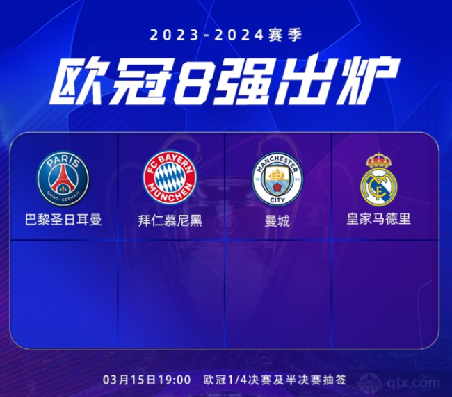 斯这
