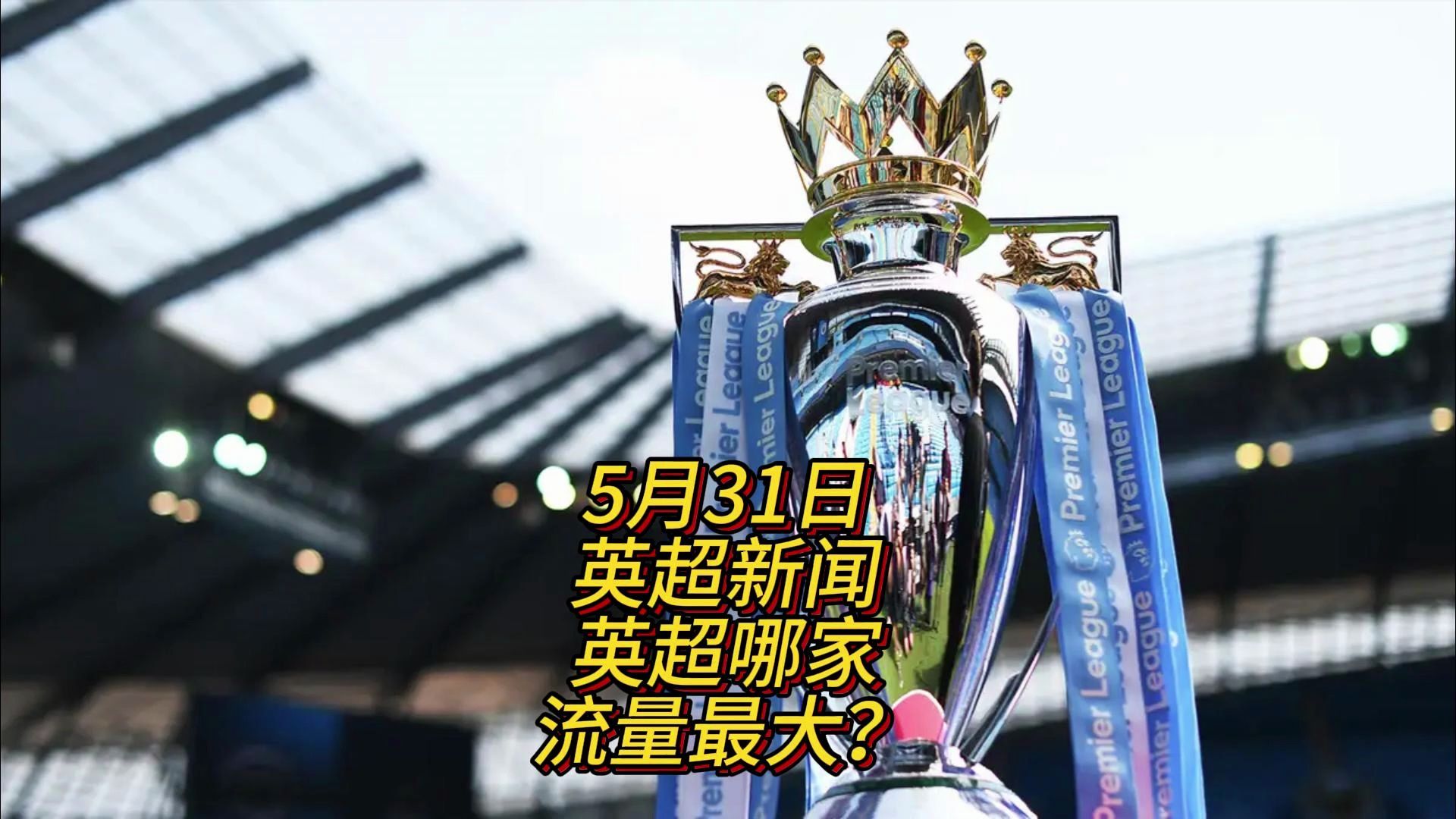 例他在年轻