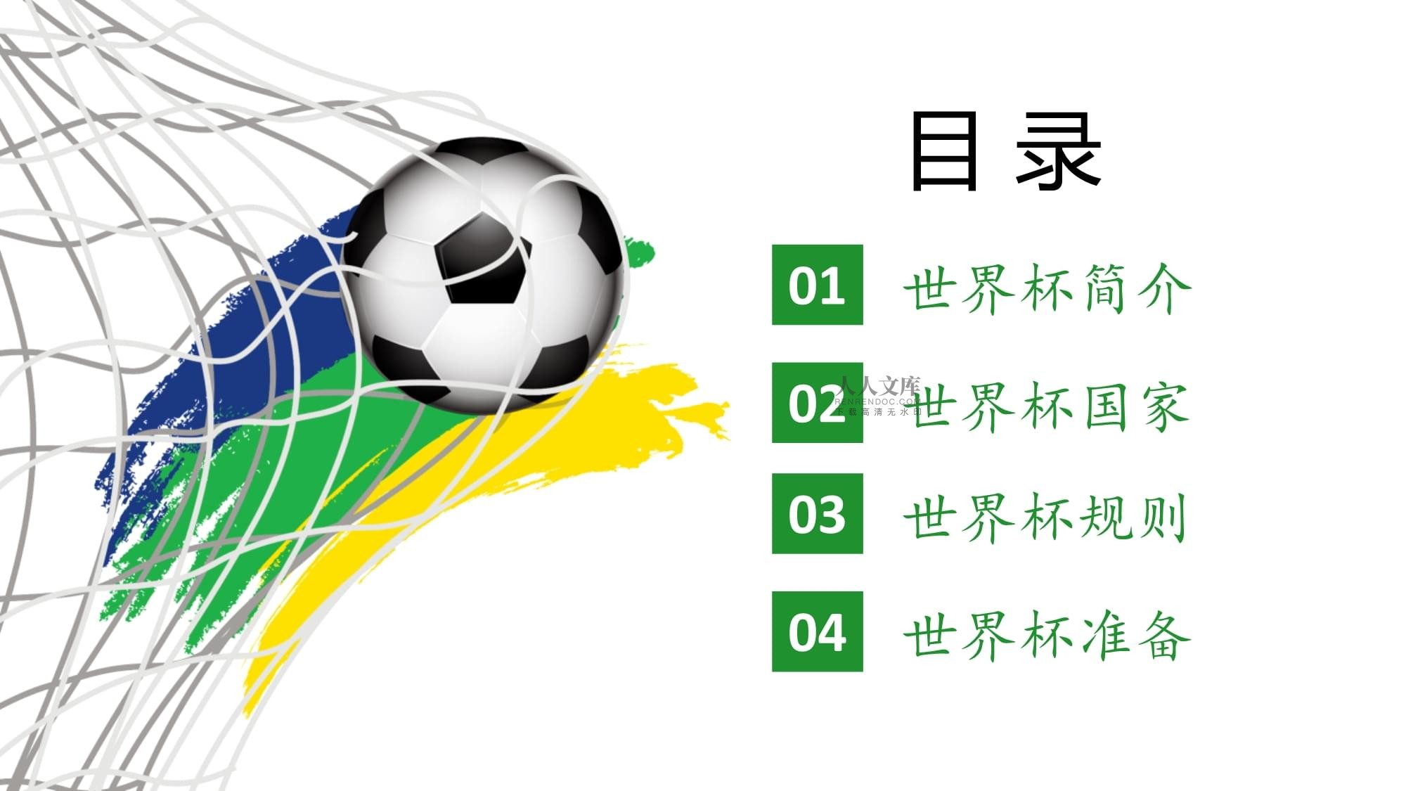 核心力量