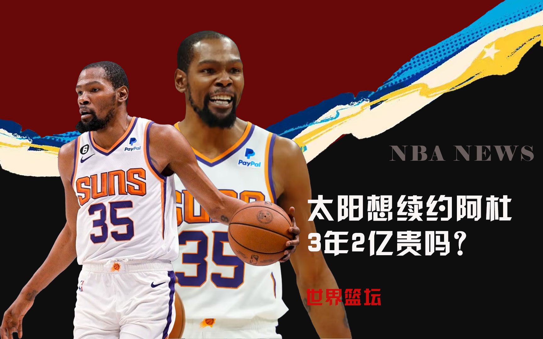 促成他们快