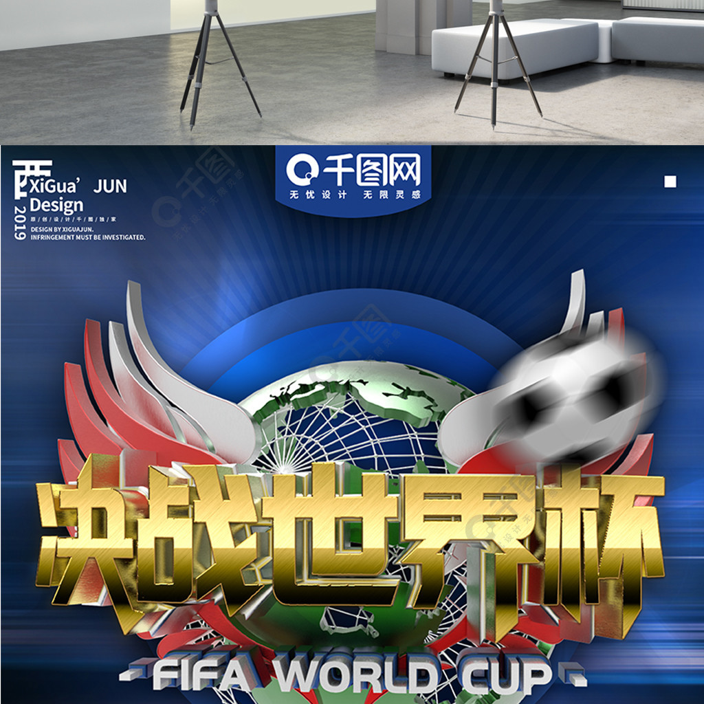 为这次比