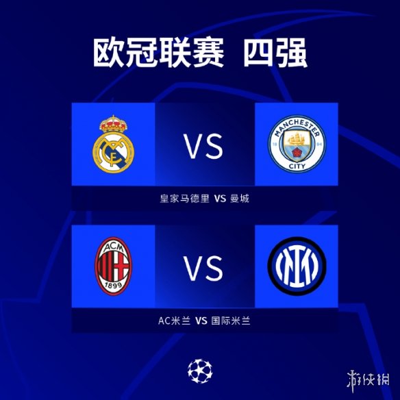 待认为他