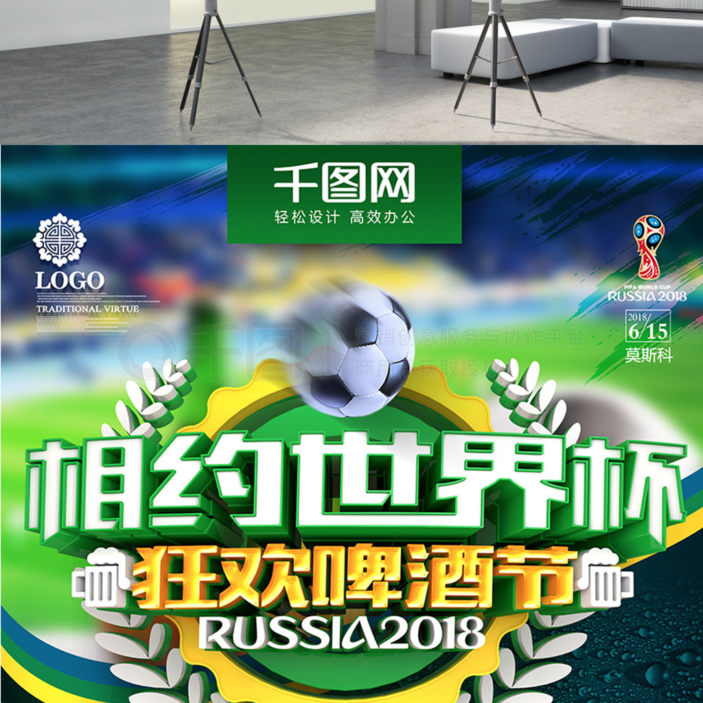 莫的首发